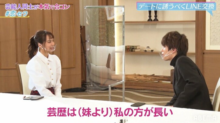 NiziU・MAKO姉が芸能人合コンに参加 2人からデートに誘われる