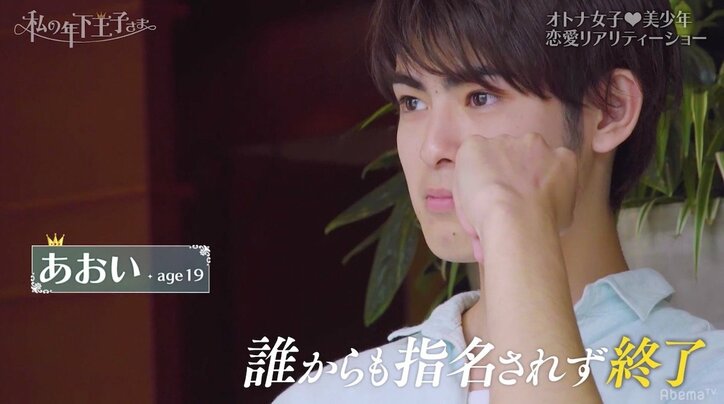 年下にモテるのはやっぱり清楚なお姉さん? 美少年とオトナ女子の禁断の恋愛リアリティーショー『私の年下王子さま』スタート