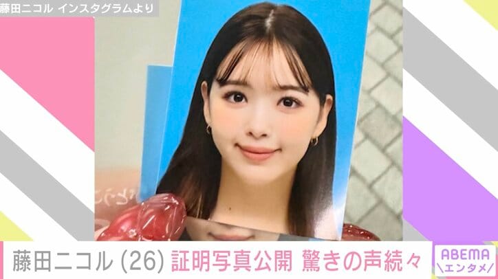 【写真・画像】26歳誕生日を迎えた藤田ニコル、ティアラをつけた幼少期の写真に絶賛の声「お姫様みたい！」「小さい時から可愛い」　1枚目