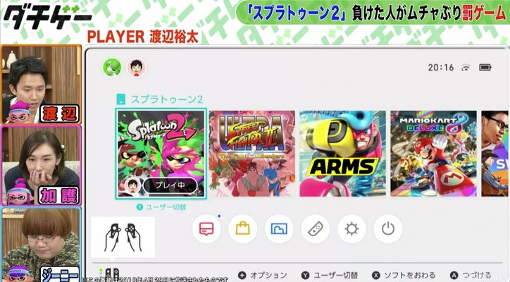 加護亜依が久々のテレビ出演で「女豹ポーズ」披露 視聴者「大人の女性になったな」