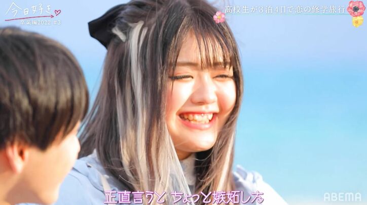 みるき「最初からちぴたんだけ」片思いのちひろに猛アタック!切ない気持ちを吐露『今日好き』卒業編2022第3話