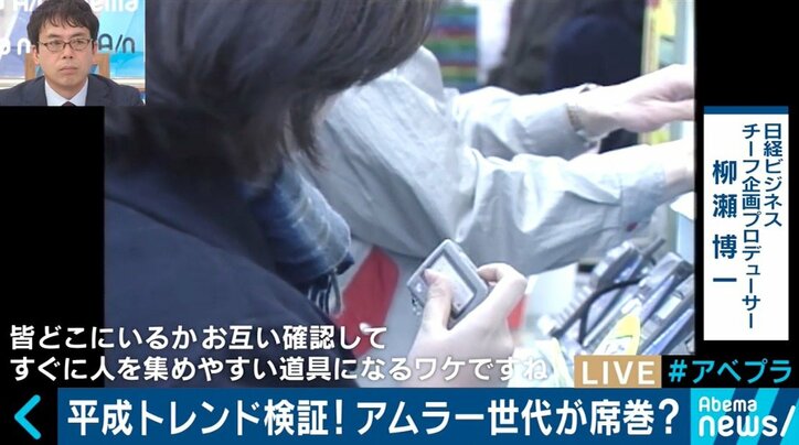 「カゲロウのような時代」平成の“トレンド”を古市憲寿、原田曜平と振り返る