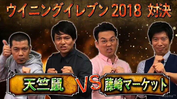 藤崎マーケット、仮想通貨「コインチェック」被害後の預金残高を公開