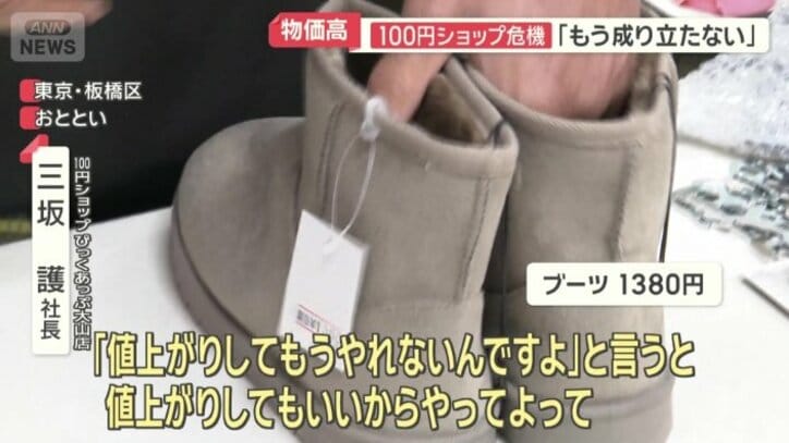 客からのリクエスト品を増やす