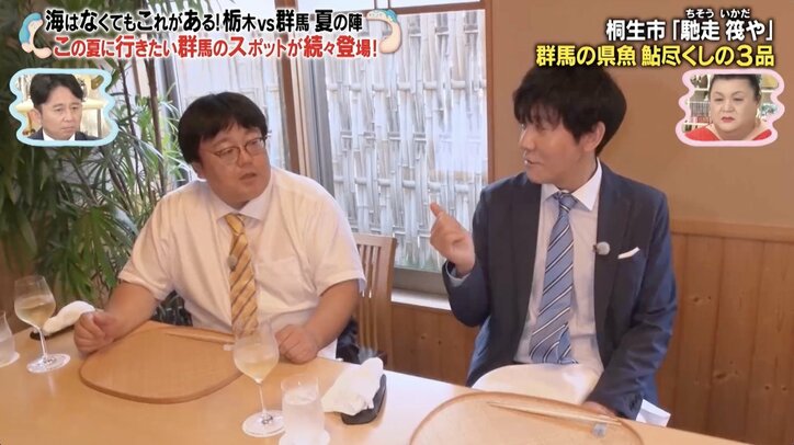 【写真・画像】【コピーして使ってください】かりそめ天国　3枚目