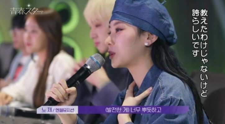 10人の大迫力ダンスに「目が覚めた」オーディションで最後まで残った最高峰アイドル派たち、EXO人気曲でプロたちを圧倒『青春スター』