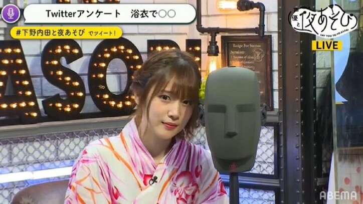 下野紘と内田真礼が浴衣姿を披露!初体験の“冷え冷えグルメ”で「トマトの力」に驚き!?