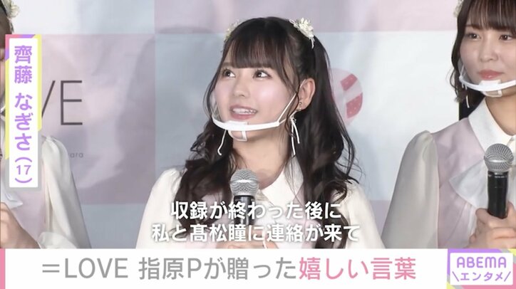 ＝LOVE、初登場1位の1stアルバム記者発表会 高松瞳「私たちも安心しました」