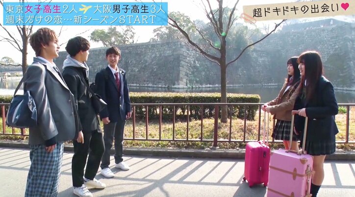 大阪男子が東京女子を奪い合う 「恋ステ」新シーズン、早くも三角関係勃発