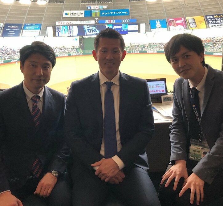 元西武・小関竜也氏、テレ朝のアナウンサーを紹介「モデルもしていたという長身イケメンです！」