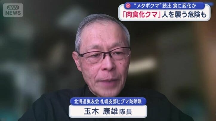 環境省の鳥獣保護管理捕獲コーディネーターでもある玉木氏