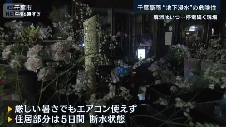 花束をつくる生花店