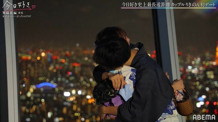 マジ大好きだから…『今日好き』史上最長遠距離カップル、のん＆りきが初デート！指輪交換に「結婚みたい」