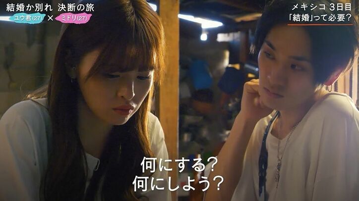 もはや破局寸前…彼女を溺愛する彼氏は窮地に…彼女の不満が爆発し大波乱『さよならプロポーズ』前半を振り返り