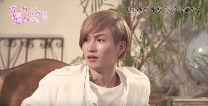 松田凌、恋する男子高生ミスターコン準グラ・那須泰斗に「見損なったよ…」