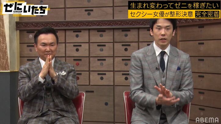 顔面フル整形したセクシー女優の6時間の手術に密着「目が開かない」ダウンタイムの苦痛もリポート