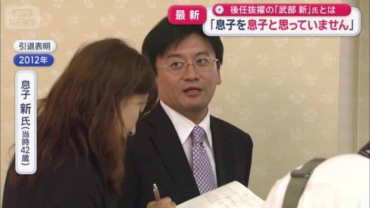 当時42歳の息子・新氏