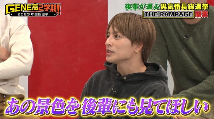 白濱亜嵐『Choo Choo TRAIN』ロールダンスに不満？数原が暴露し大慌て「EXILEメンバーに怒られる！」