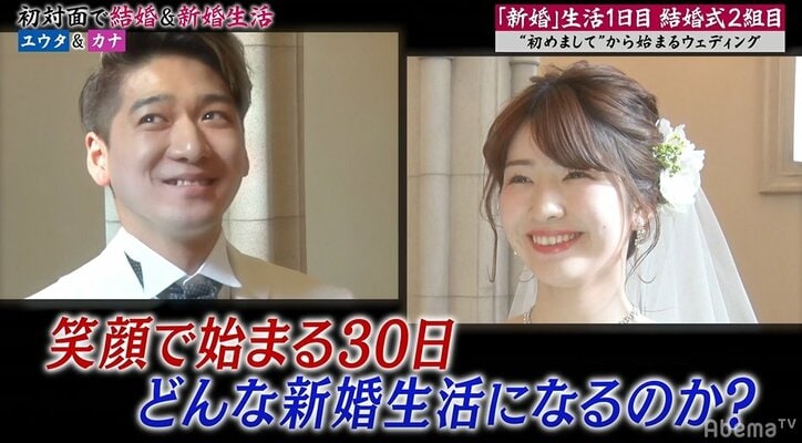 昨年離婚した元『あいのり』桃、「(子供)4人欲しいと思っていました」と告白