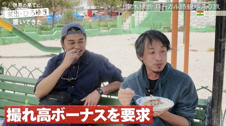 【写真・画像】東出昌大、俳優デビュー前の初出し写真に絶賛の声「イケメンが過ぎる」「美青年」 2枚目