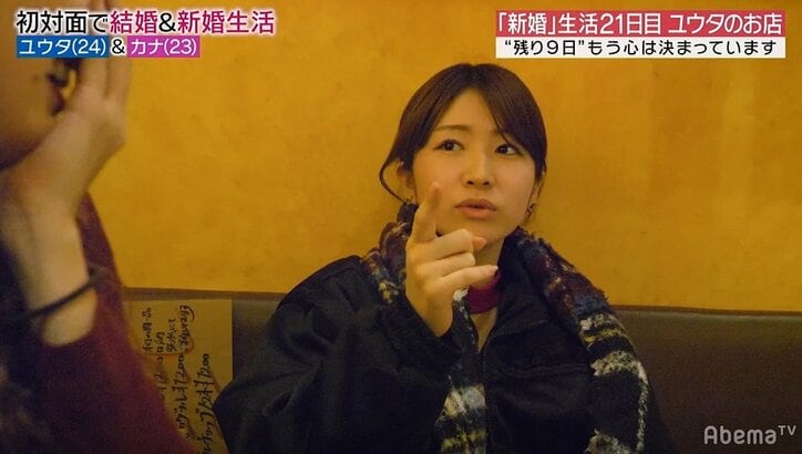 自分に触れてこない夫に妻、「スケスケのランジェリー着て押し倒すから」と宣言 暴走する妻に夫は…