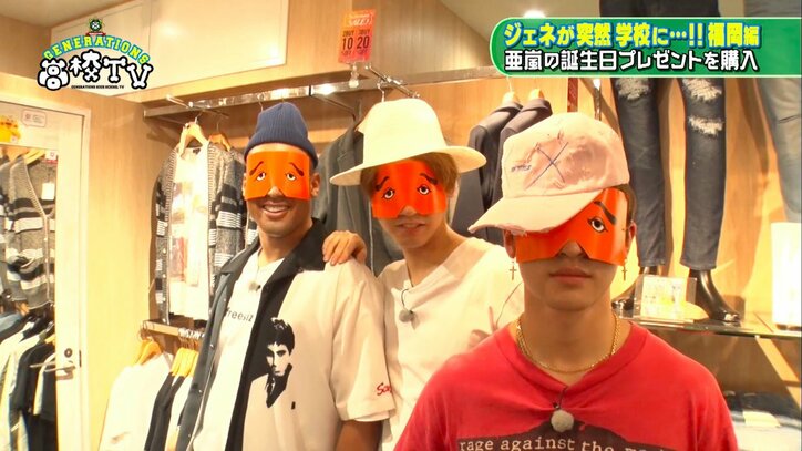 白濱亜嵐の肉体美にファン歓喜「腹筋ヤバい」「セクシーすぎ」