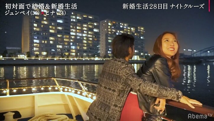 船上で夫からキス…最後のデートで24歳妻が突然涙「こんないい人現れない」