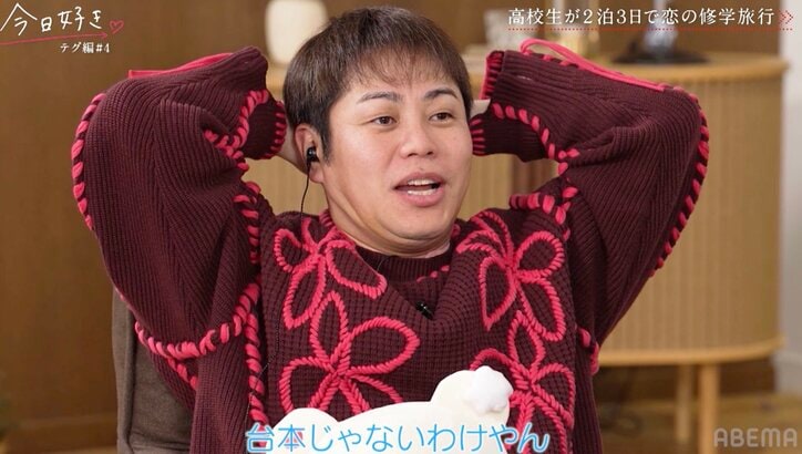 【写真・画像】「俺、りくとより気持ち強い自信ある」「それは負けない」もかをめぐる三角関係がヒートアップ『今日好き』テグ編第4話　7枚目