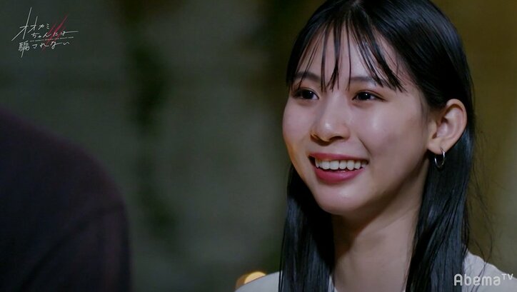 『オオカミちゃん』中間告白でまさかの番狂わせ…「もうあの子はオオカミにしか見えない」呆然とする男子も