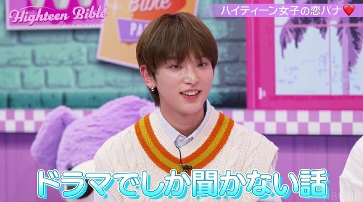 【写真・画像】森香澄、男性から借りた洋服を返却するときは「香水つけた方がいい」本能に語り掛けるアピールにみちょぱ驚き「ウソでしょ?」 2枚目