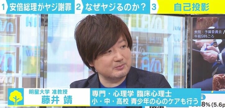 “無意味な質問”ヤジは安倍総理の自己投影? 心理学者「結果的にヤジで総理自身が利する可能性も」