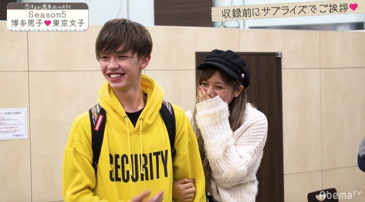 『恋ステ』東京女子×博多男子編カップルが大集合　ゆいP、さくレイのラブラブっぷりに嫉妬「アタシのレイをとりやがって！」