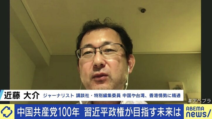 「5年で約154万人の幹部が失脚」台湾と同時に尖閣諸島も？ 中国・習近平主席の狙い