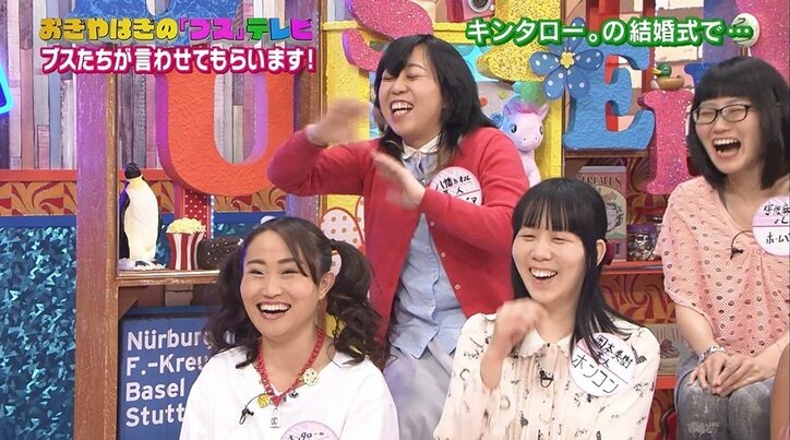 矢作 キンタロー の結婚に辛辣意見 ブスでも式挙げられるんだね その他 Abema Times