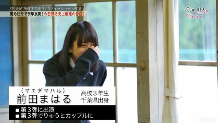 涙が止まらない…遂に9人の恋が完結『今日好き』第12弾、感動の最終回 1枚目