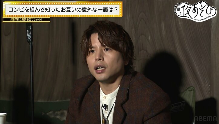 仲村宗悟、関智一の“一流仕事論”に感心「めっちゃかっこいい」『声優と夜あそび』