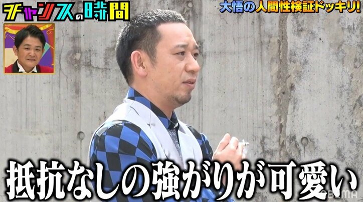 千鳥大悟、片思い中のゆうちゃみに恋の名言連発「ボールが落ちた時がチャンス」