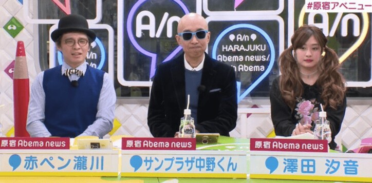 面白いと思ってネタに おでんツンツン男 チェーンソー男に見るyoutuber ダメ大人 説 その他 Abema Times