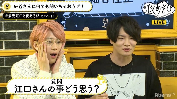 安元洋貴は「すごい秀才タイプ」で江口拓也は「沈黙しながら人を見てる」？　声優・細谷佳正が2人の人物像を分析