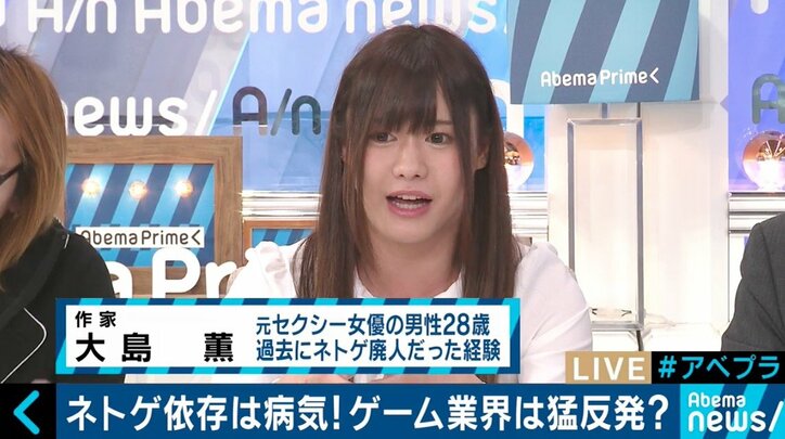 １日20時間プレイ、500万円以上を「ガチャ」に…増加する"ネトゲ廃人"対策は