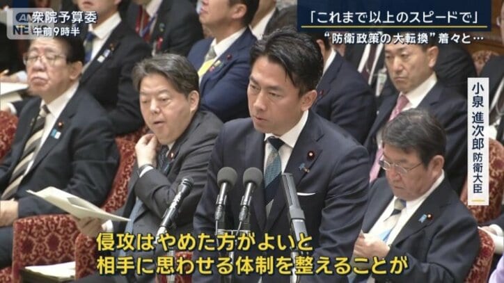 小泉進次郎防衛大臣