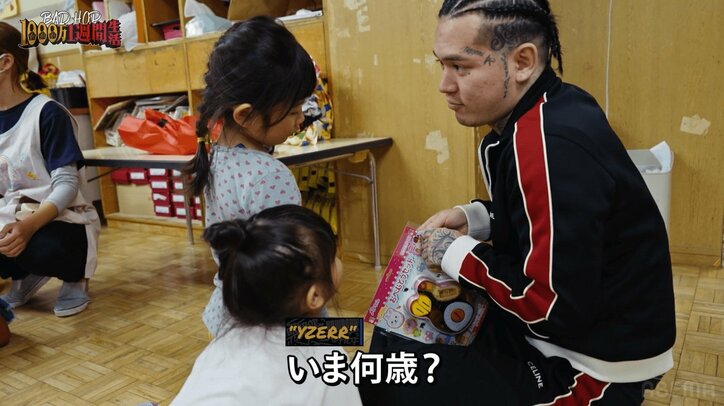 【写真・画像】 6枚目