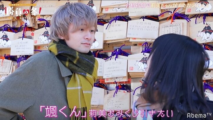 【勝負の冬・第13話まとめ】「先生の部屋が見たい」センター試験目前…距離が縮まった先生と生徒が自宅で2人きりの勉強会