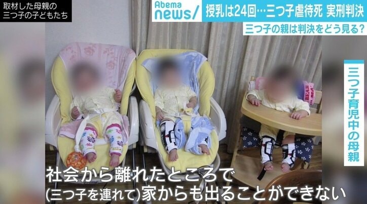 授乳は1日最低24回 三つ子虐待死で母親に2審も実刑判決 「多胎児増加はもはや社会問題」