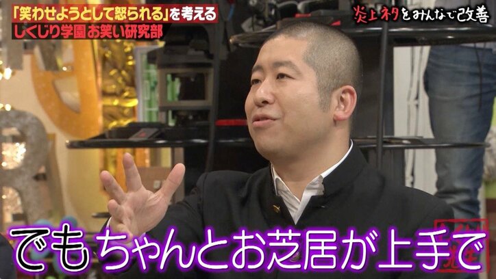 ノブコブ吉村「視聴者を甘やかしてどうする？」“しくじり先生”で拍手喝采の理由