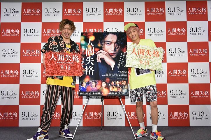 EXIT兼近、初の映画PRイベントで全くチャラくない返答