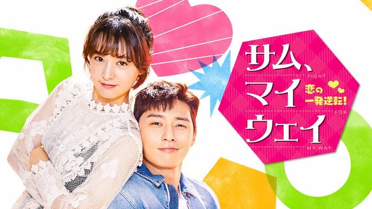 『梨泰院クラス』で大ブレイク！“今年の顔”となったパク・ソジュンの魅力が分かる6作品、『パラサイト 半地下の家族』に出演も