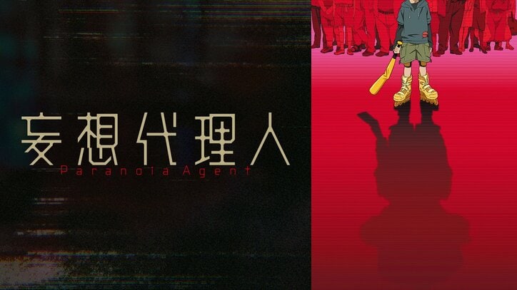 【写真・画像】『ルパン三世』『ドラゴンボール』などABEMAで2024年8月の新入荷アニメラインナップを発表！「しん次元！クレヨンしんちゃん」の独占見放題配信も　18枚目