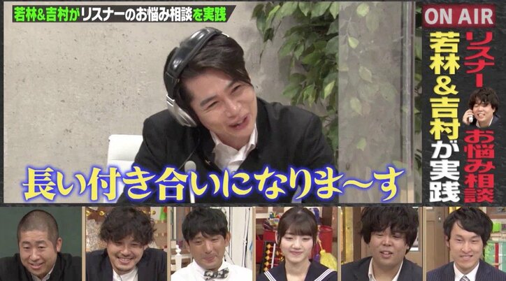「何回やるの？」草薙航基、先輩にお悩み相談も…“第6世代ミニコント”に阻まれる