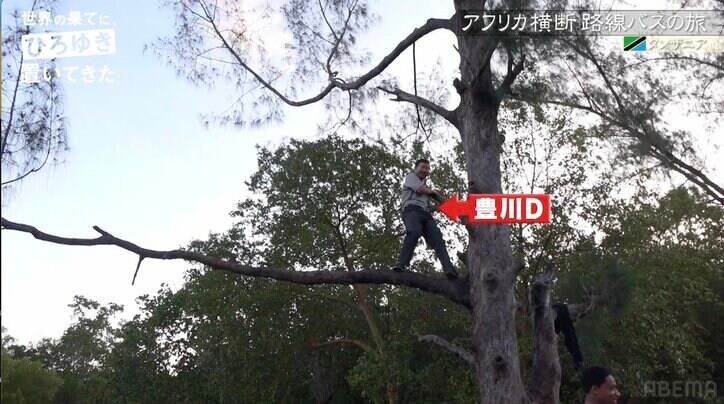 撮れ高のため体を張る48歳…アフリカ旅同行ディレクターの姿にひろゆきも感動「かっこよかったです」